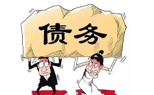 讨债公司：夫妻个人债务的执行？