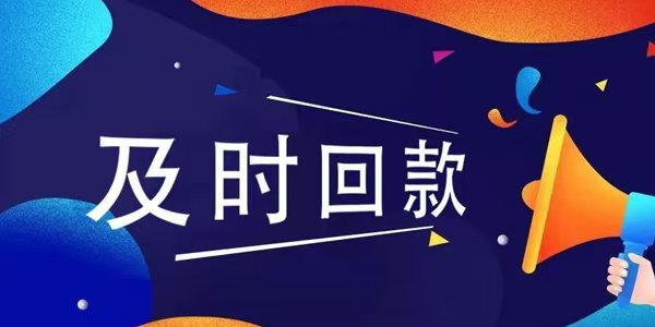 讨债公司：正规讨债公司哪里找？