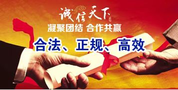 讨债公司：催人还钱，可以用这四大招。